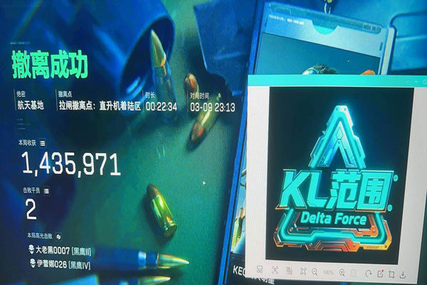 三角洲行动辅助英雄软件效果